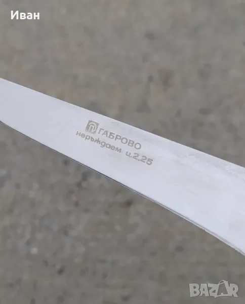 Нож Петко Денев Габрово , снимка 1