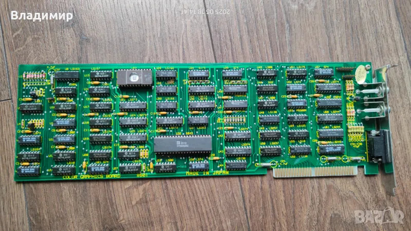 CGA видео - нетествано, снимка 1