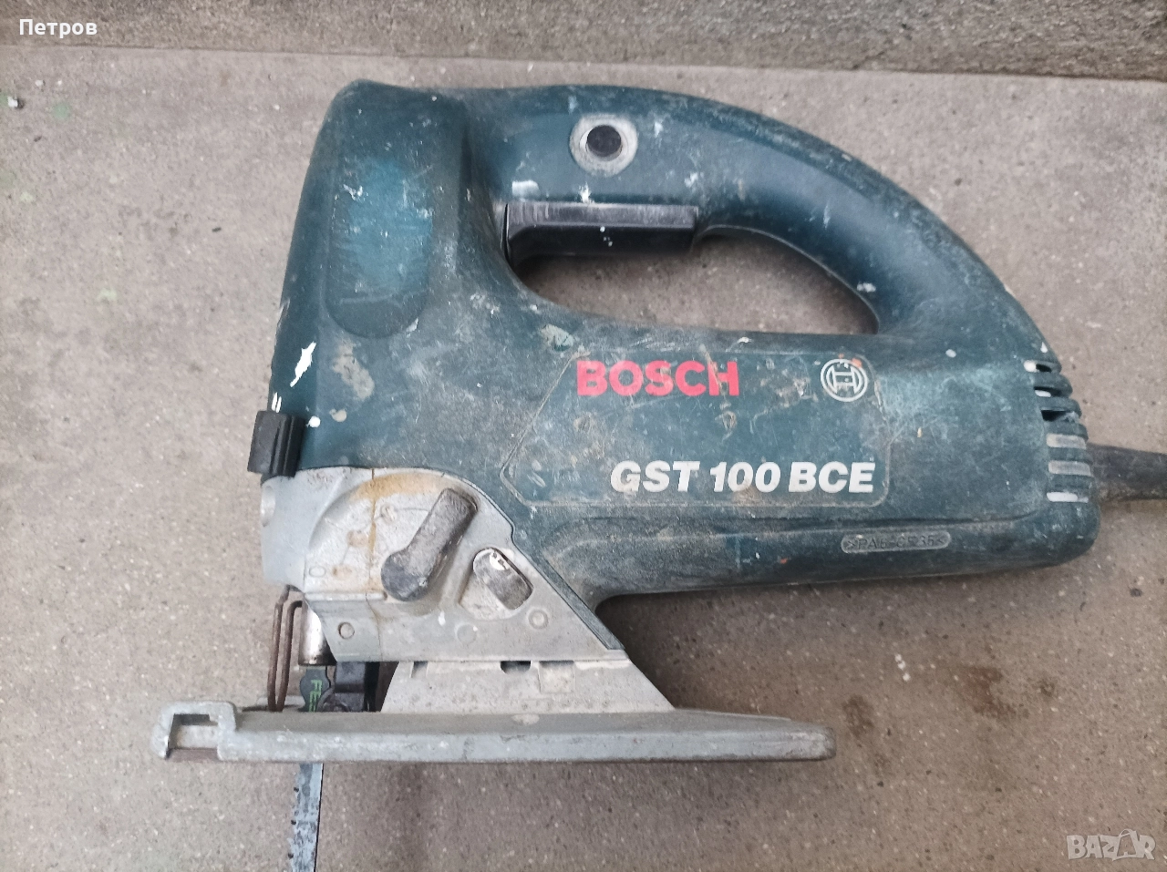 Зеге Бош,Bosch 650 W, снимка 1