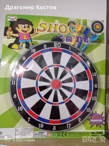Дартц със стрели, снимка 1