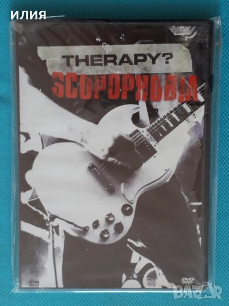 Therapy? – 2003 - Scopophobia(Eagle Vision – 302 160 7)(DVD-Video)(Alternative Rock), снимка 1