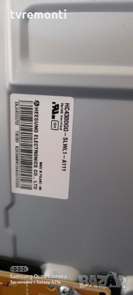 лед диоди от дисплей HC430DGG-SLWL1-A111, снимка 1
