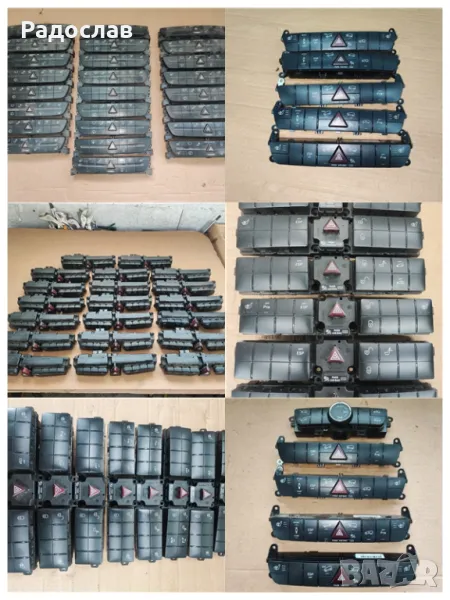 Конзола - конзоли за подгрев на седалки от Мерцедес, снимка 1