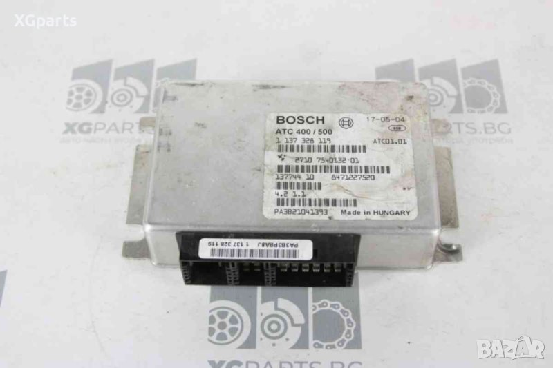 Компютър раздатъчна кутия за BMW X3 E83 2.5i 192 к.с. (2004-2011) 1137328119, снимка 1