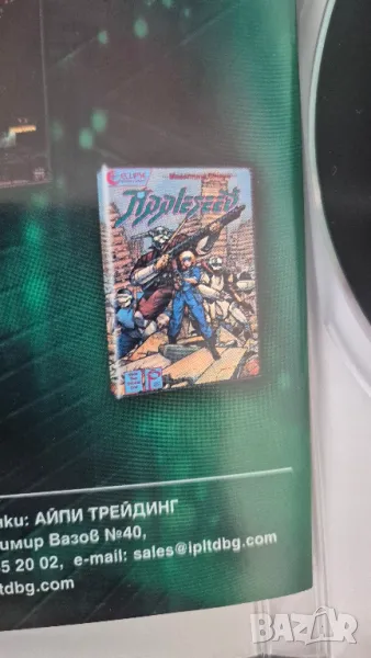 Търся Appleseed на IP Video на DVD, снимка 1