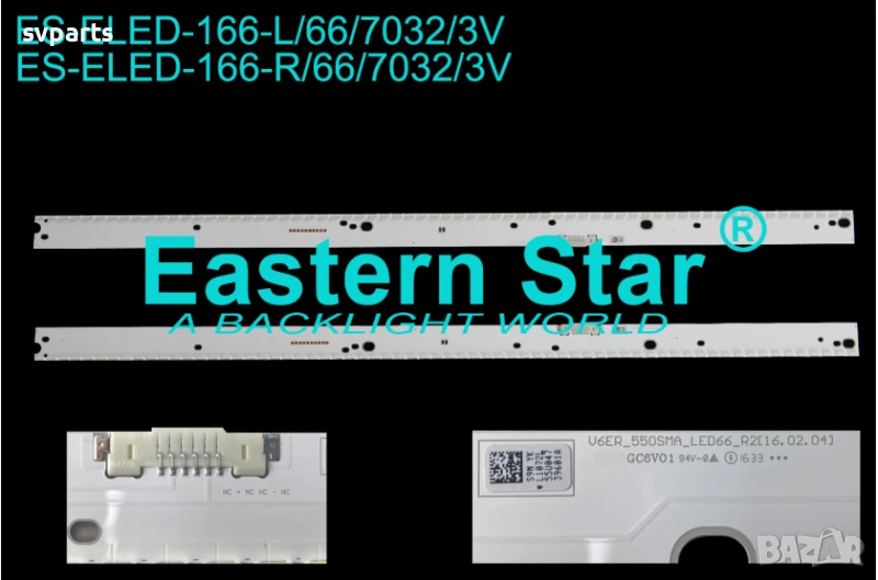 LED ленти за подсветка Samsung 55″ MU/KU серия, снимка 1