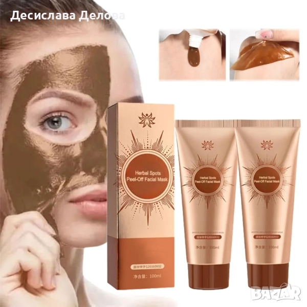 Билкова пилинг маска , снимка 1