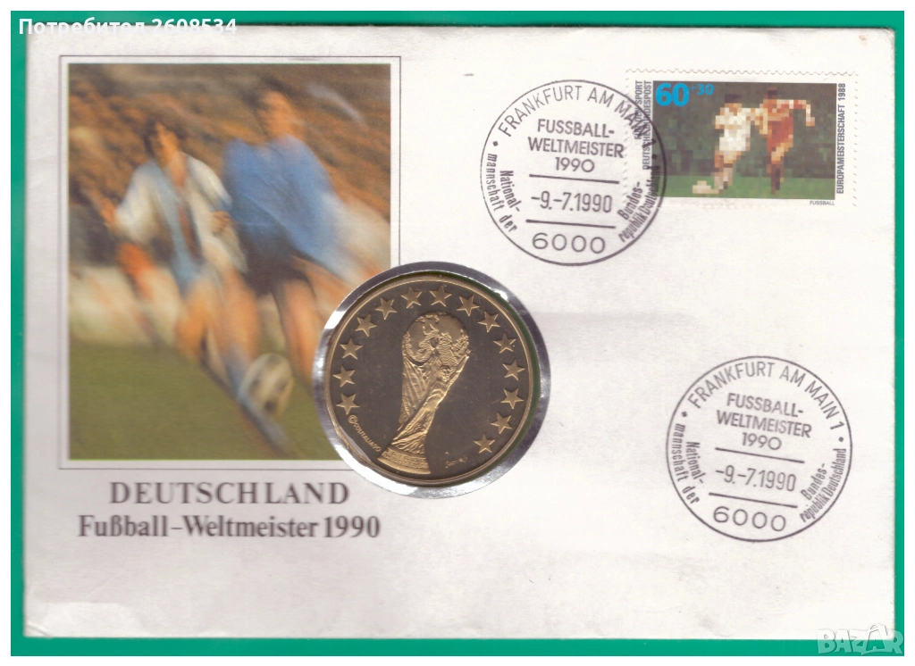 ФУТБОЛЕН НУМИЗМАТИЧЕН ПЛИК С ПЛАКЕТ (NUMISBRIEF) - ГЕРМАНИЯ, снимка 1