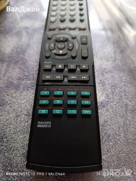 Yamaha Rav285 , снимка 1