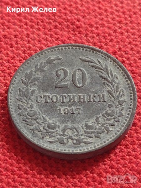 Монета 20 стотинки 1917г. Царство България стара рядка перфектно състояние 32933, снимка 1