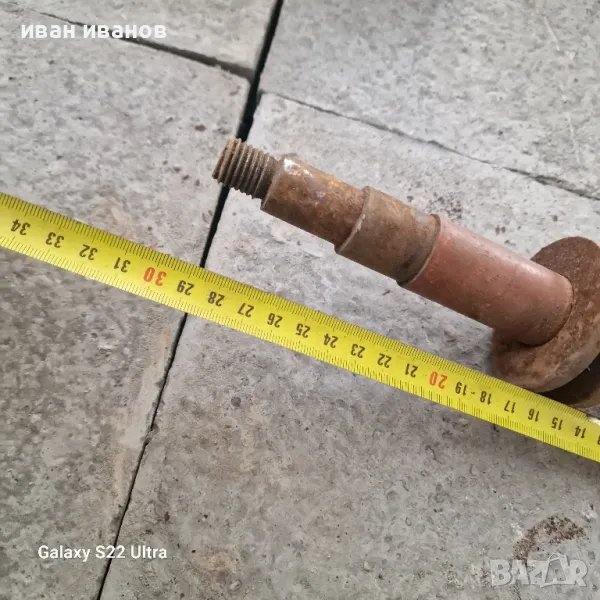 Ос Шмиргел, снимка 1