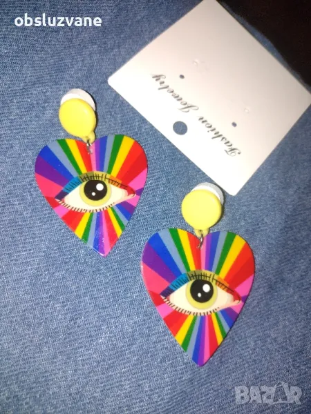 Модни обеци Очи в Сърца и Дъга, снимка 1