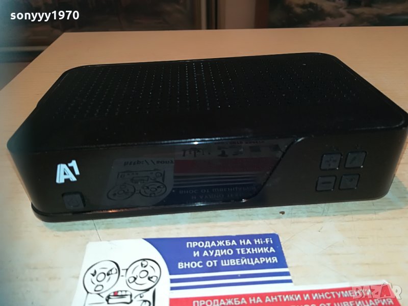 А1-ПРИЕМНИК, снимка 1