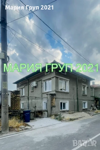 !!!ТОП ОФЕРТА!!!Продавам Двуетажна Къща в гр. Димитровград кв."Черноконево"!!!, снимка 1