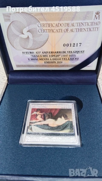 Сребърна инвестиционна монета, снимка 1