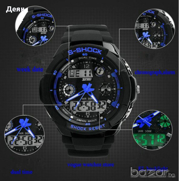 Водоустоичив часовник S-SHOCK DUAL TIME, снимка 1