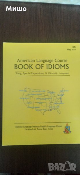 American Language Course BOOK OF IDIOMS, снимка 1