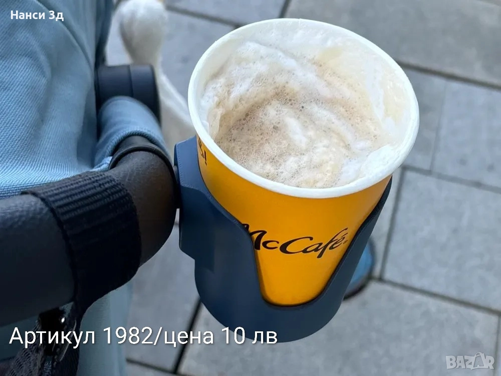 Поставка за чаша за количка Cybex, снимка 1