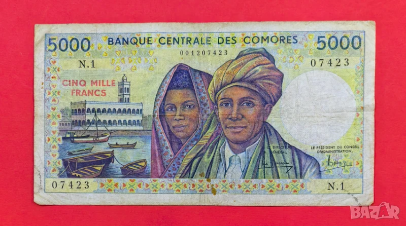 5000 франка 1984 година Коморски острови #3, снимка 1