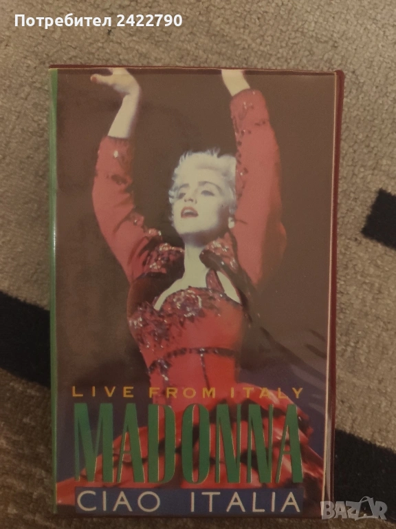 Видео карта Мадона, снимка 1