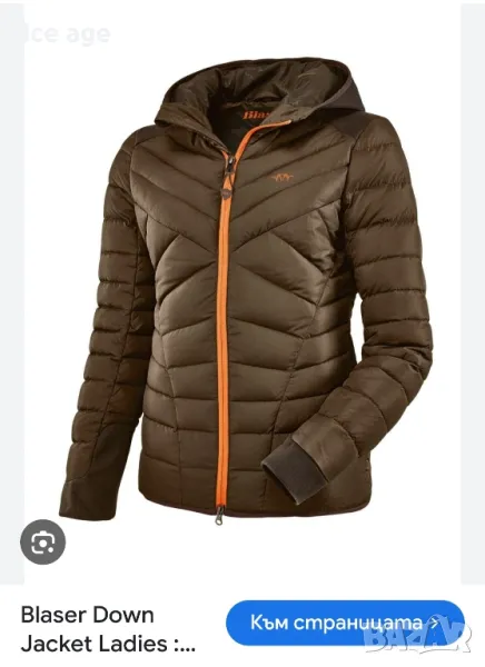 blaser down jacket women , снимка 1