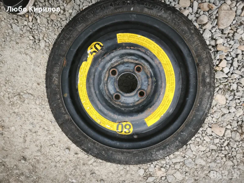 Рез.Гума тип патерица Golf IV, снимка 1