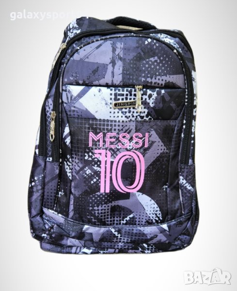Раница Leo Messi 10 Меси 2023 Есен + аксесоари спорт, снимка 1