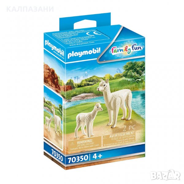 Playmobil Алпака с малко 70350, снимка 1