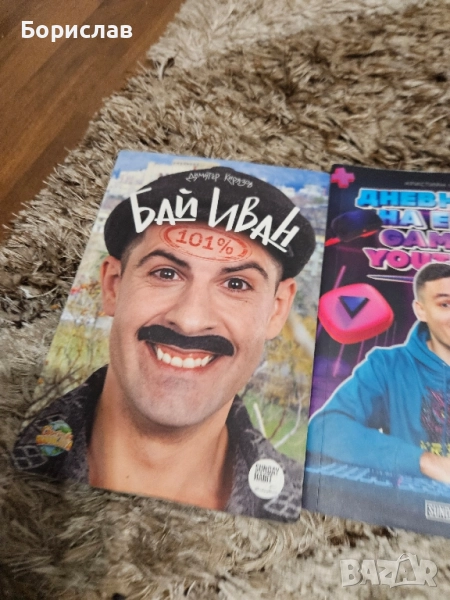 Нови Sunday habit книги, снимка 1