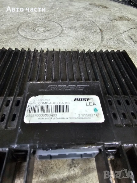 Аудио усилвател за Mazda 6 Station Wagon I (08.2002 - 12.2007), снимка 1