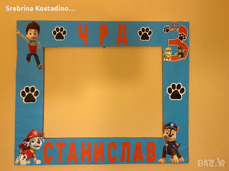 Селфи рамка и пинята “ Соник”, снимка 1