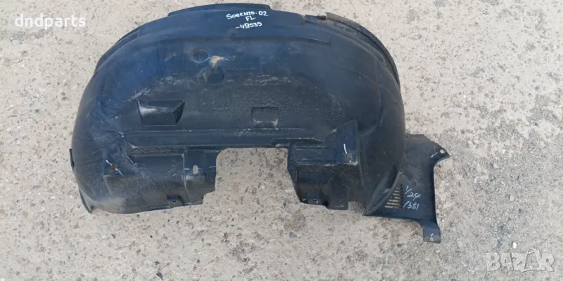 Подкалник Kia Sorento 2002г.(преден ляв)	, снимка 1