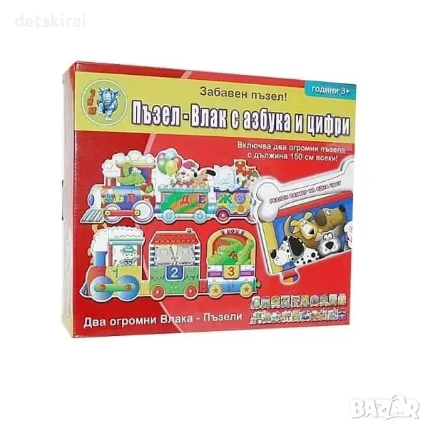 Пъзел – Влак с азбука и цифри, снимка 1