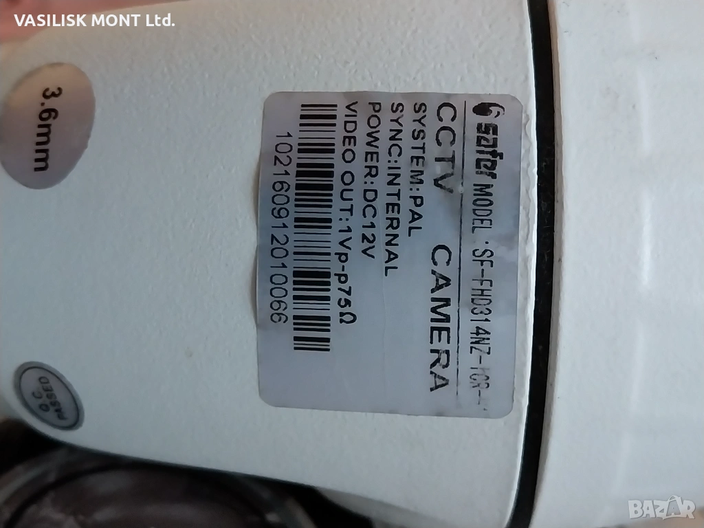 Камери за видеонаблюдение с ДВР връзка, снимка 1