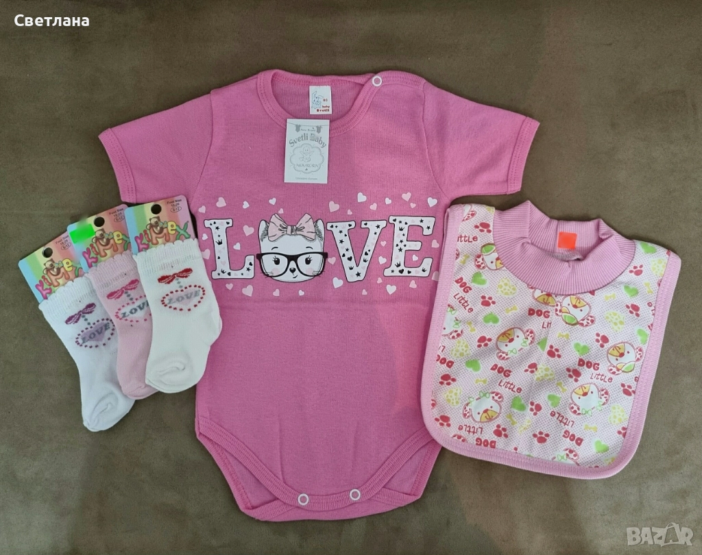 Бебешки сет, снимка 1