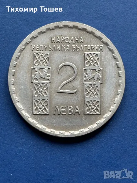 2 лева 1966, снимка 1