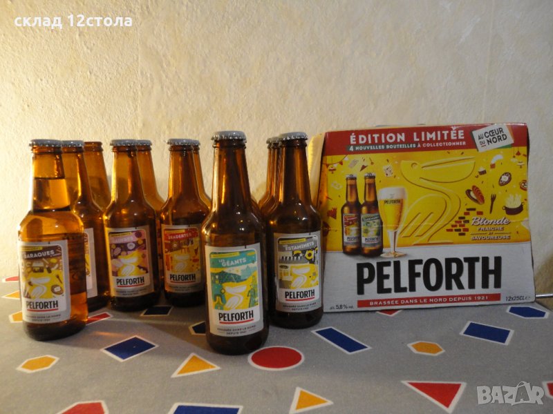 Бирени бутилки, снимка 1