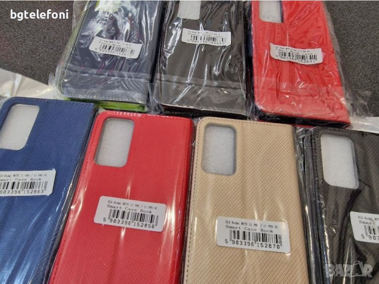Xiaomi Redmi Note 11 Pro / Note 11 Pro 5G ,Note 11/11S 4G калъф тип тефтер, снимка 1
