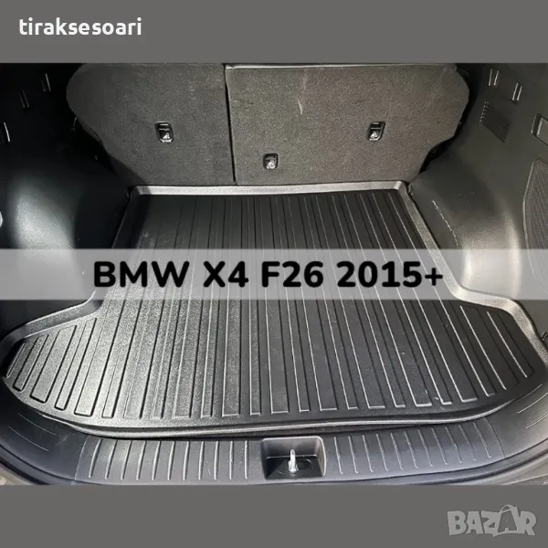ТОП ОБЯВА 3D Гумена Стелка За Багажник LUXLINE за BMW X4 F26 2015+, снимка 1