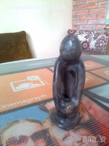 Малка Пластика, снимка 1