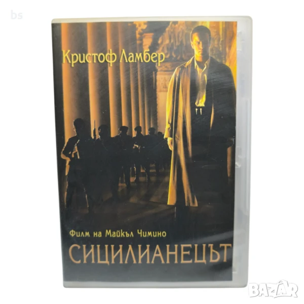 Сицилианецът DVD -R с Кристоф Ламбер , снимка 1