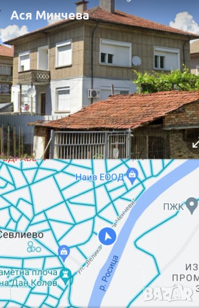 Етаж от Къща Севлиево Център, снимка 1