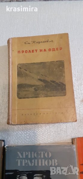 Продавам книги, снимка 1