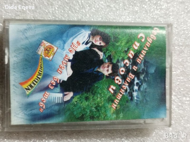 Аудио касетки с всякаква музика, снимка 1