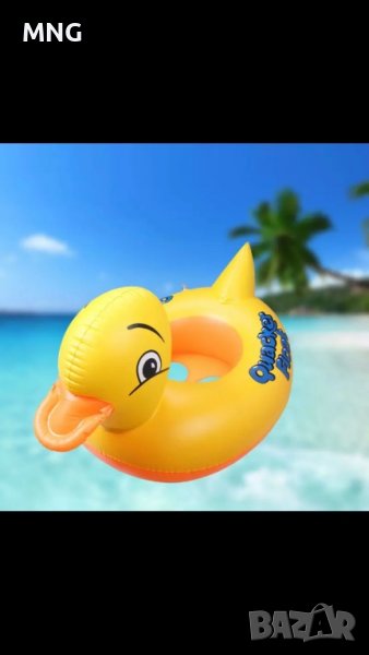 Детски пояси пате с място за крачета и дръжки, снимка 1