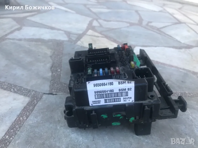 Бушонно табло Пежо Ситроен БСМ Peugeot Citroen BSM Bsm B2 9650664180, снимка 1