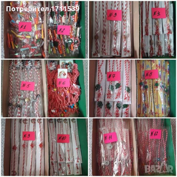 Разпродажба на мартеници , снимка 1