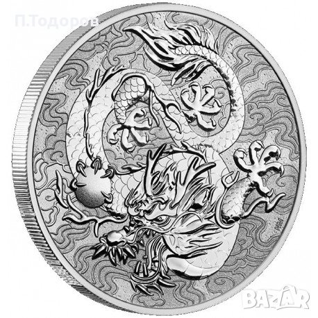 Сребро 1 oz Единствения Дракон 2021, снимка 1