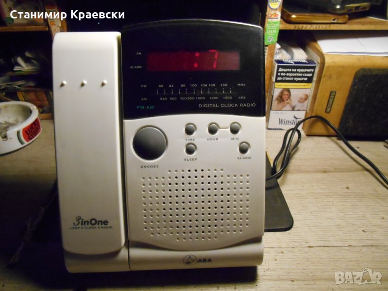 ABA NS 984 Clock alarm radio LAMP, снимка 1