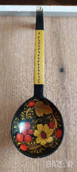 хохлома лъжица голяма Русия за ценители , снимка 1